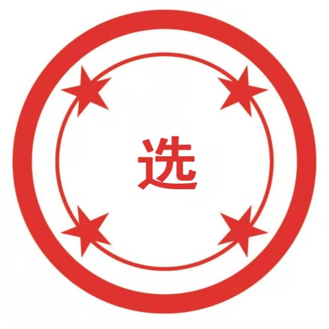 计票技术（广州）有限公司